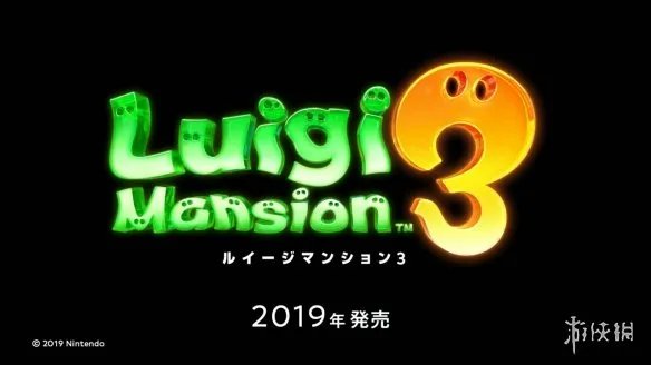 《路易鬼屋3》中的鬼屋将会非常大 每一层楼各不相同！