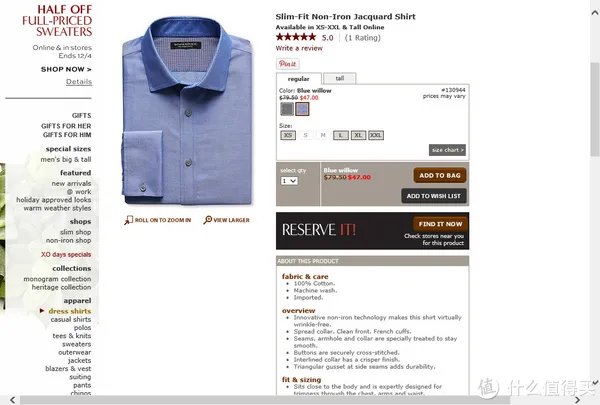 BANANA REPUBLIC 官网购物攻略