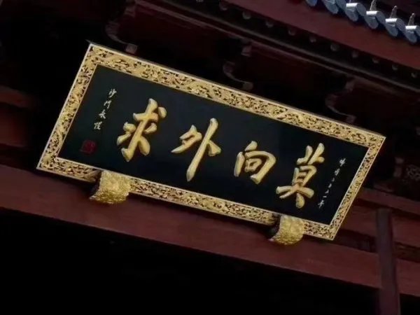 请问在家居士能长期在普光老和尚哪里修行吗?