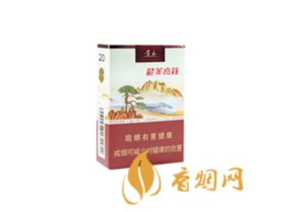 安徽黄山烟价格表2021价格表图片全部价格