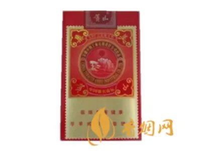 安徽黄山烟价格表2021价格表图片全部价格