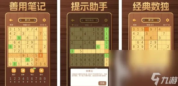 2022六年级小学生可以玩游戏吗 适合小学生玩的手游手机版推荐