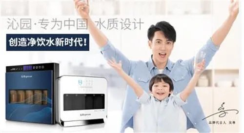 净水器加盟代理品牌 净水器什么牌子好