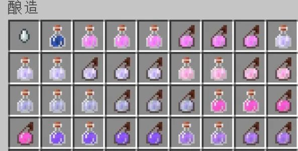 《我的世界》炼药配方一览