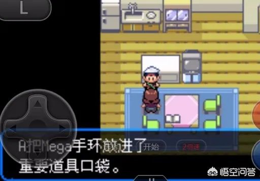 神奇宝贝绿宝石802攻略？