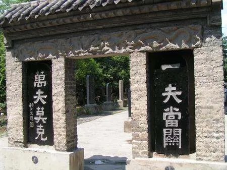 一夫当官，，的下一句是什么？？？人无远虑，，下一句是什么？？？少壮不努力，，的下一句是什么？？