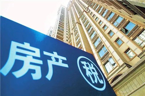 香港房产税怎么征收的