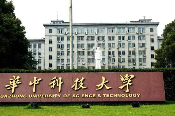 中国十大名牌大学排名