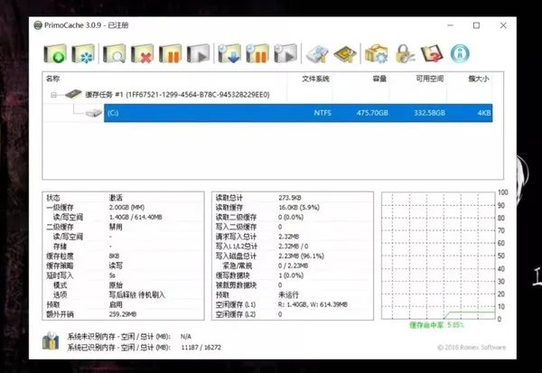 小科普 | 免费的机械硬盘加速！试试PrimoCache