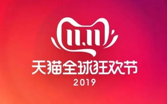 腾格尔还是唱了恋爱循环 双十一晚会节目单也已出炉