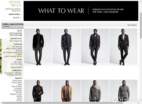 BANANA REPUBLIC 官网购物攻略