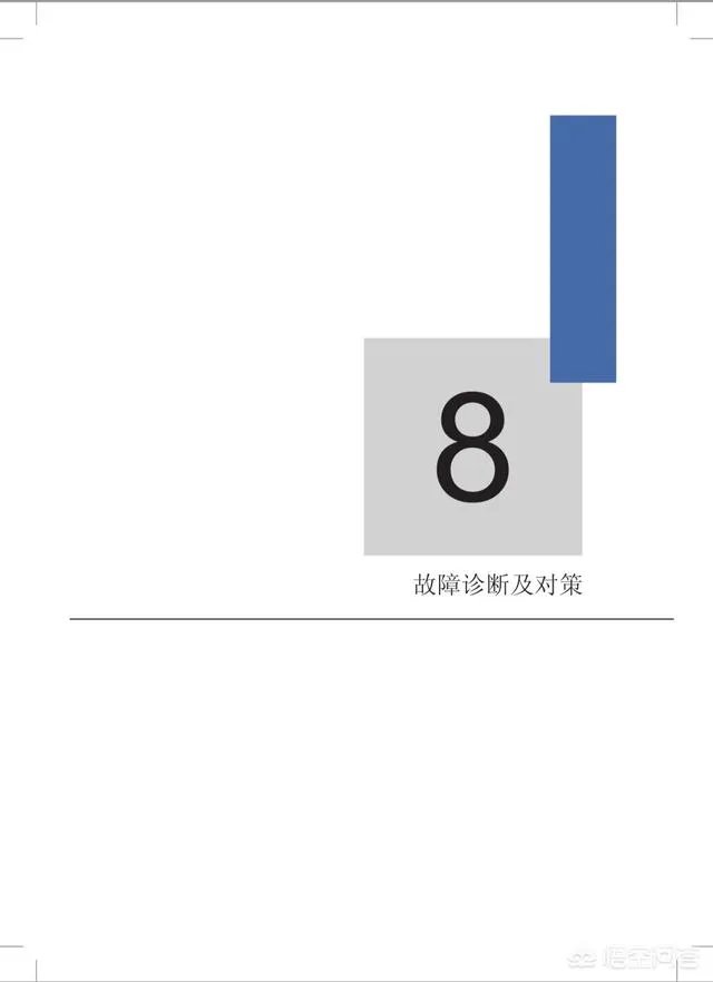 变频器E一12是什么故障?