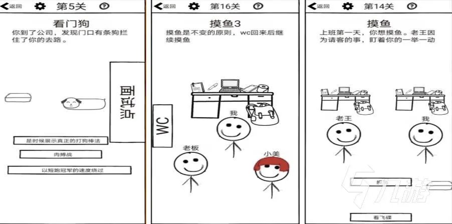 好玩又搞笑的游戏有哪些2022 可玩性高的搞笑手游推荐