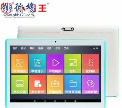 什么牌子的学习机好?学习机十大品牌排行榜推荐