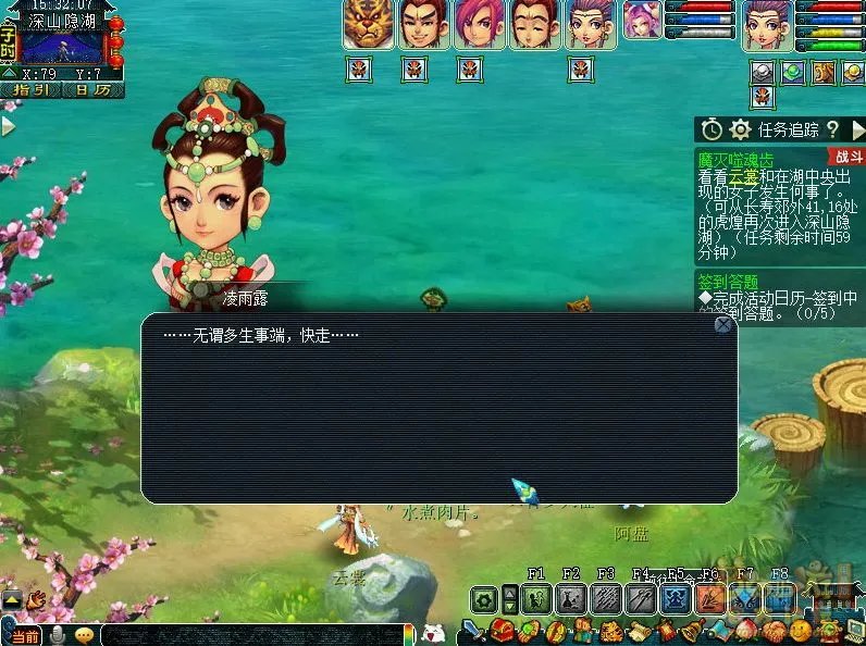 梦幻西游魔灭噬魂齿2021攻略