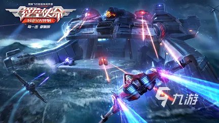 十大经典街机横版飞机游戏大全 好玩的横版战机类型手游有哪些2023