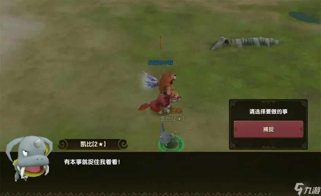 新石器时代攻略大全 新手入门怎么玩