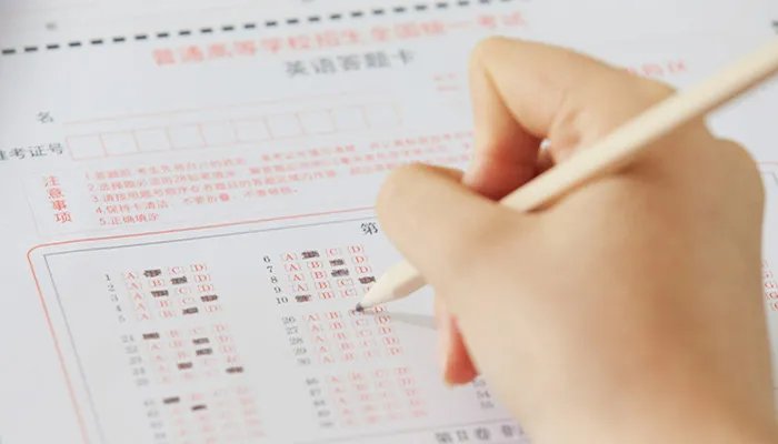 英语专业四级成绩查询时间 英语四级考试成绩多久出来