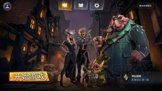 刀塔霸业安卓下载方法 安卓怎么下载