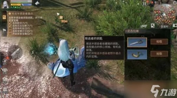 明日之后半感染者剧情任务攻略