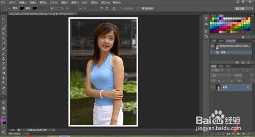 ps怎么把人物美白