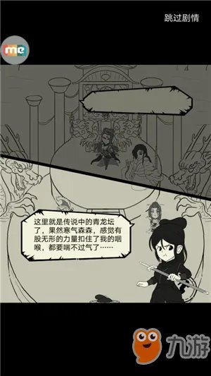 暴走英雄坛九阴神功获取攻略 秘笈获得流程分享