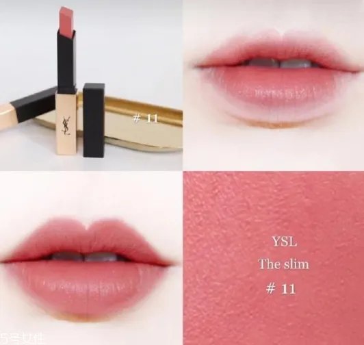 ysl小金条多少钱 ysl小金条真假对比