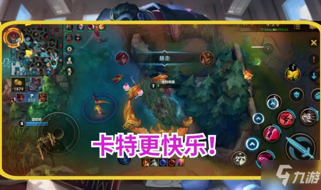 lol手游无限火力强势英雄排名 无限火力什么英雄厉害