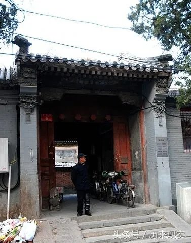 北京有哪些名人故居？