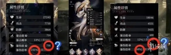 《爆裂魔女》符石搭配攻略 魔女符石怎么搭配