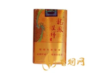 龙凤呈祥香烟有几种价钱 所有龙凤呈祥香烟价格表及报价