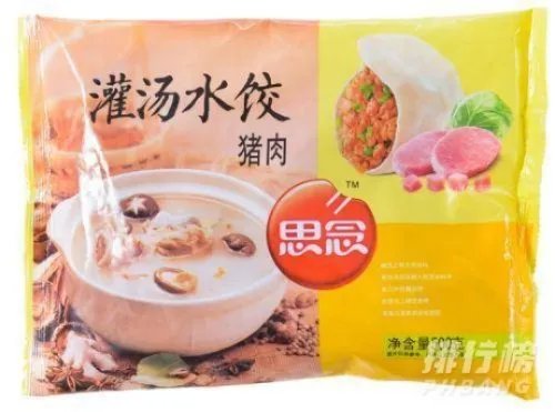 速冻水饺品牌排行榜前十名_最好吃的速冻水饺牌子