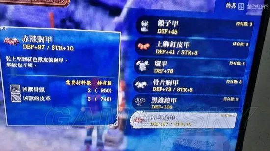 《伊苏8》完美中文攻略 全任务流程图文攻略（第三部）