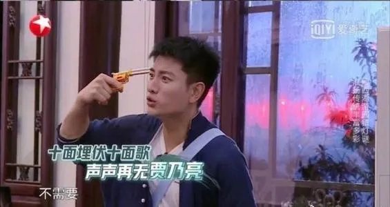 贾乃亮综艺复出后爱火再燃，疑似走出情伤？