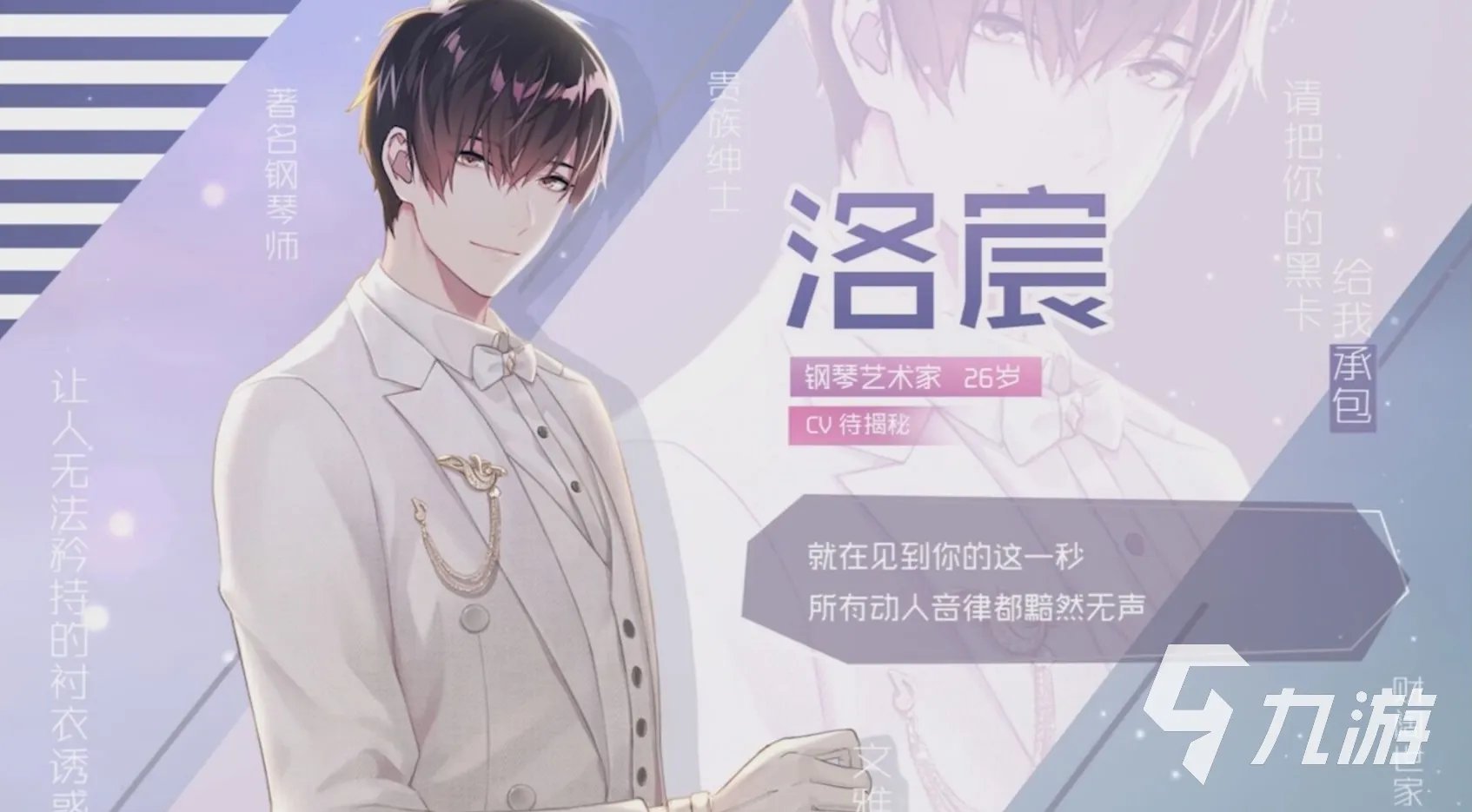 恋爱游戏手机版2022 好玩的恋爱游戏有哪些