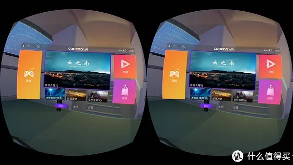 VR世界近况如何？coocaa 酷开 VR一体机 深度评测（含第一视角图片+视频）