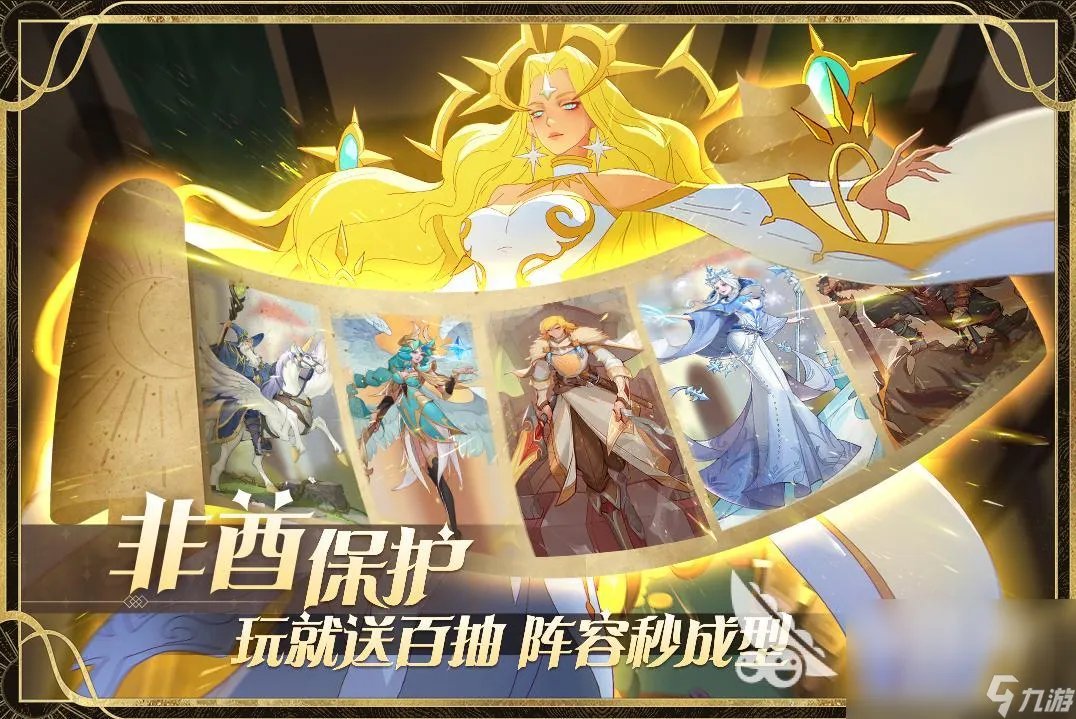 回合制手游哪个最好玩 耐玩的回合制手游排行