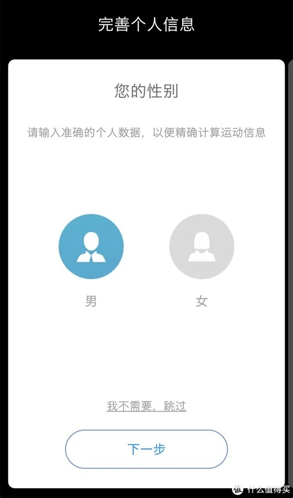 从开始到现在,浅谈TicWatch 2 智能手表的体验感受