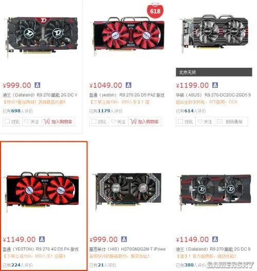 AMD老本还能吃多久？盈通R9 270新游戏测试