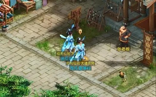 《问道手游》五周年时装一览