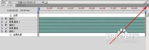 qq头像闪图制作方法