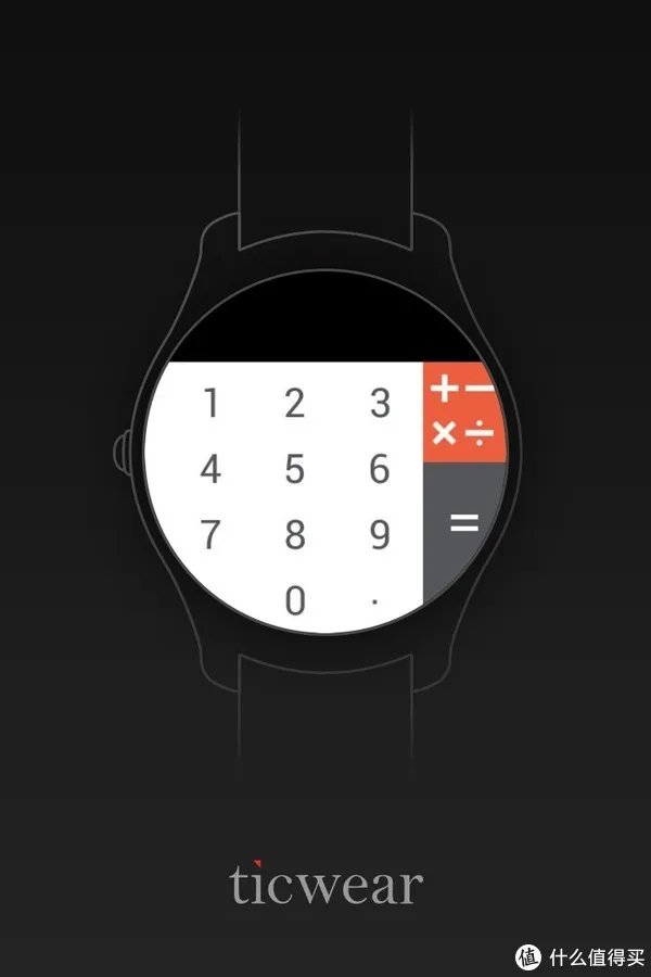 从开始到现在,浅谈TicWatch 2 智能手表的体验感受