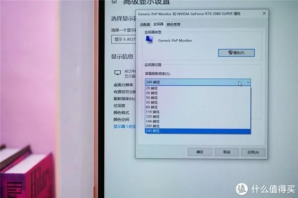 游戏悍将显示器