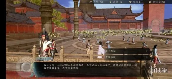 《下一站江湖》新武林大会怎么过 新武林大会攻略