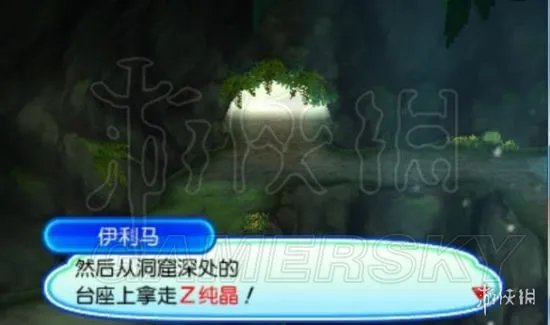 《口袋妖怪究极日月》图文攻略 全任务图文流程攻略