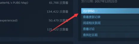 怎么看吃鸡封没封