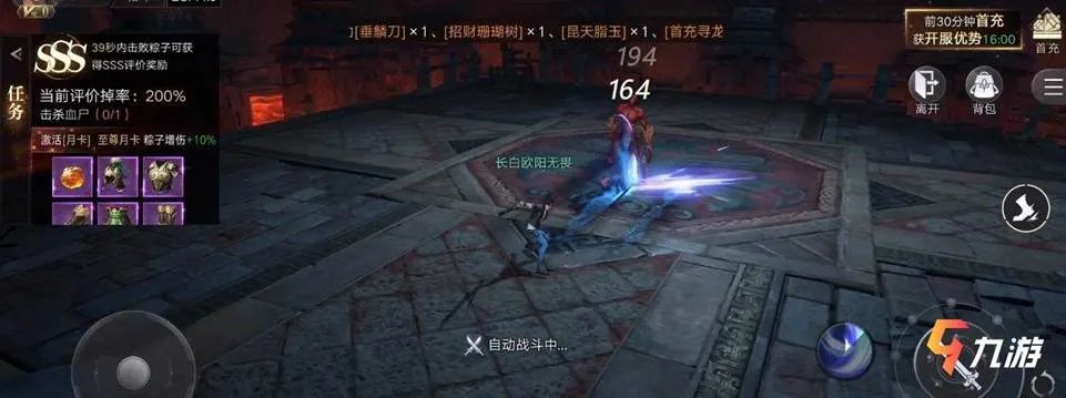 新盗墓笔记手游服务器进不去 登录问题解决方法分享