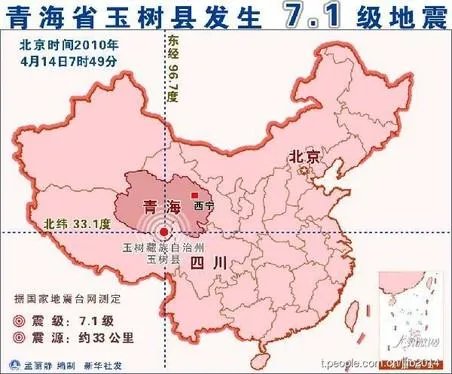 江西九江地震的介绍