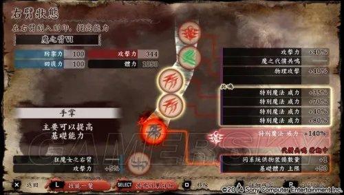 灵魂献祭Delta 输出效率流心得总结