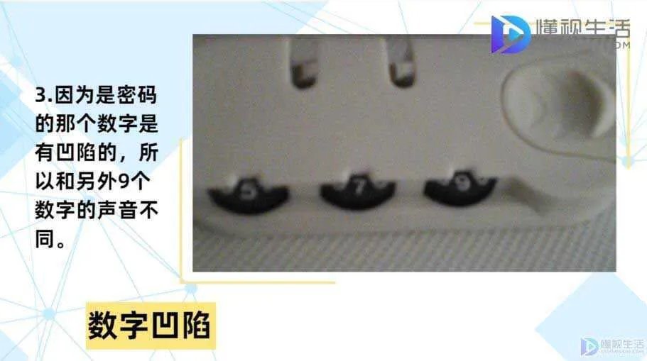 密码箱忘记密码怎么打开